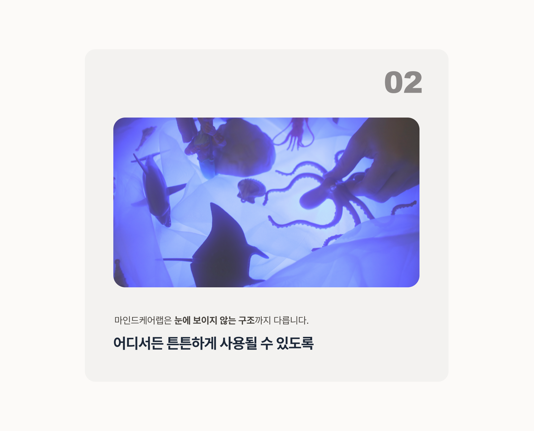 빛샘물 (사각) 상세페이지 7